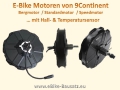 E-Bike Motor 9Continent Rh205  48V/500W  o. 60V/1000W - m. Steckkranz- und Scheibenbremsaufnahme 